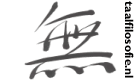 logo taalfilosofie.nl